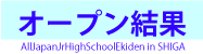 m_open