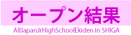 m_open