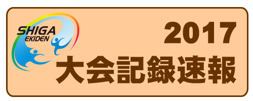 sokuhou