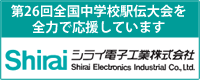 siraidensi